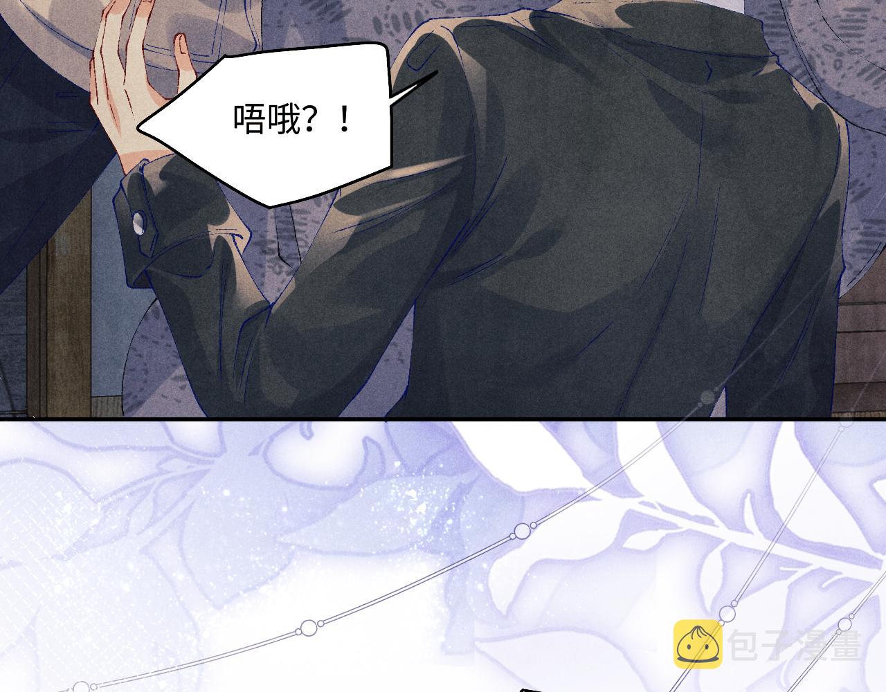 第110话 你你是无赖…75