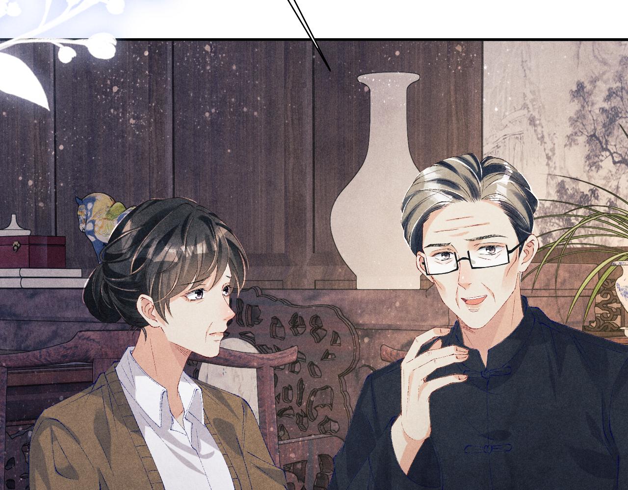 第92话 怎么不嫉妒了？45