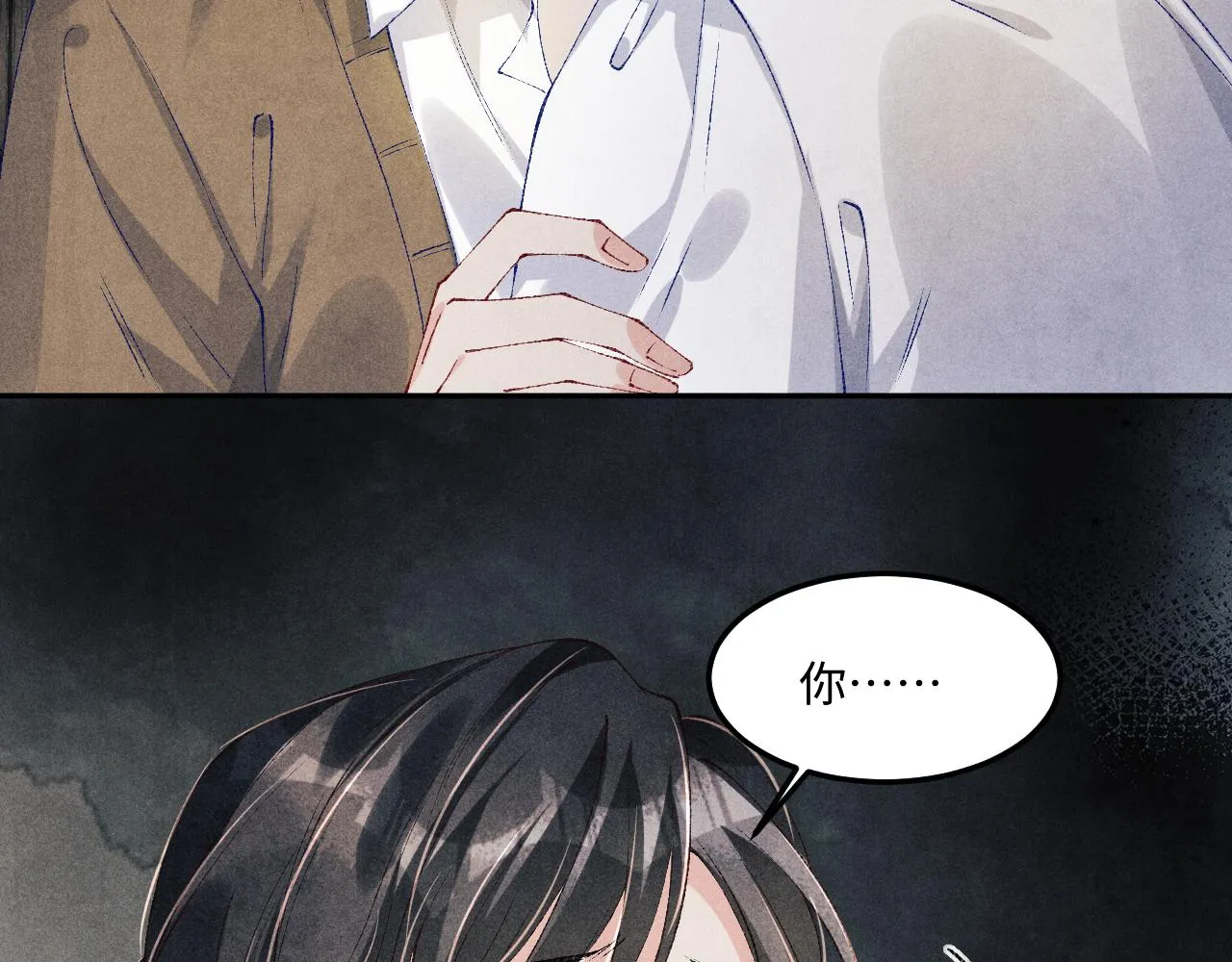 第164话 你后悔吗？14