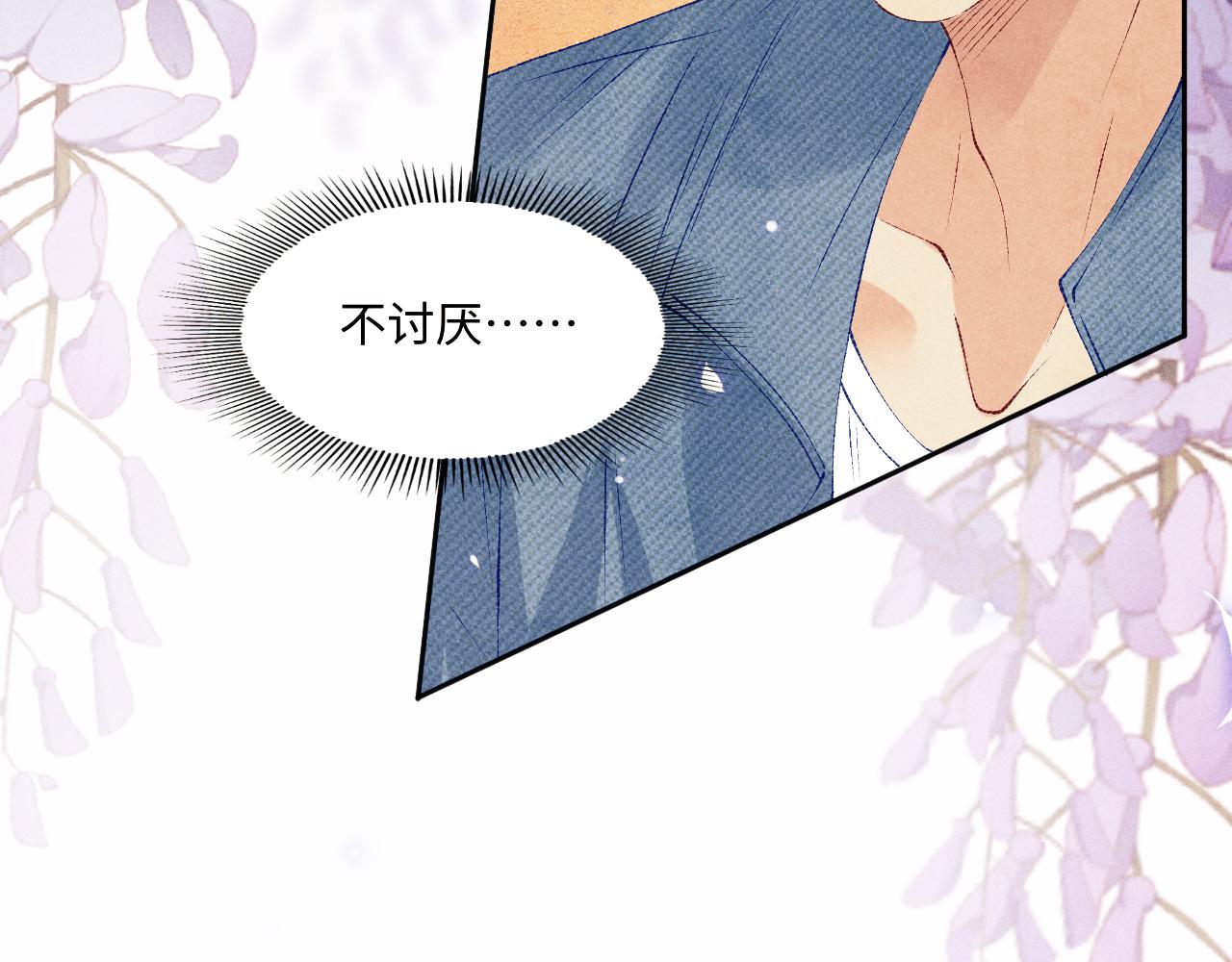 第101话 你离近点闻闻？7