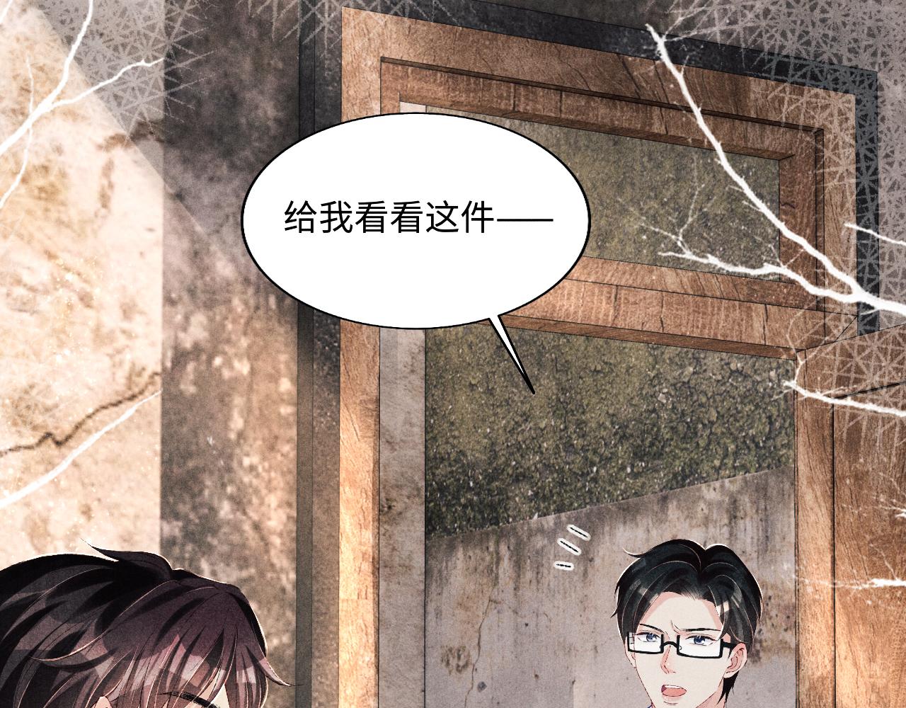 第85话 张斯年的儿子竟然是32