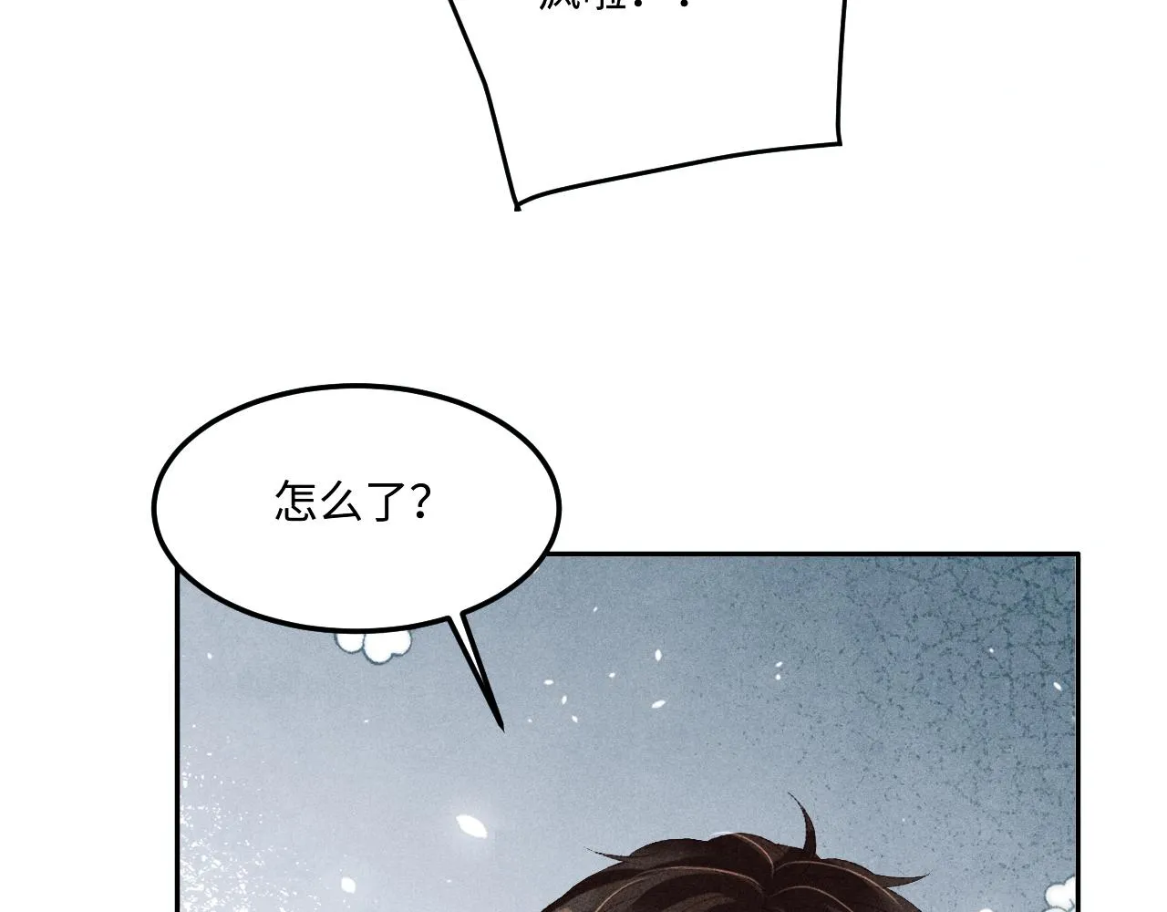 第158话 珍珠被嫌弃39