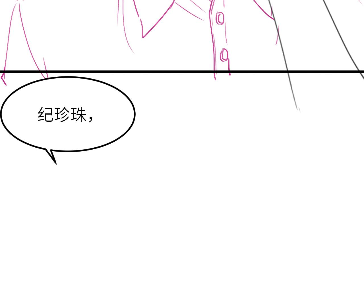 第47话 丁汉白你发什么脾气！86