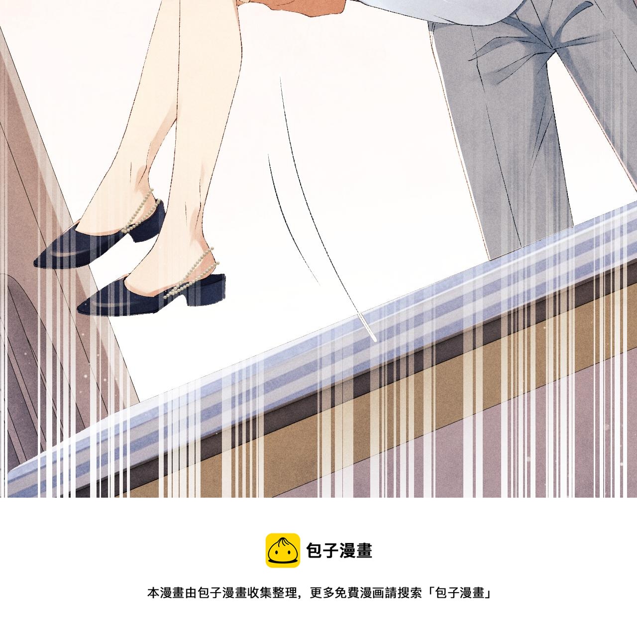 第56话 师哥抱回软糯珍珠24