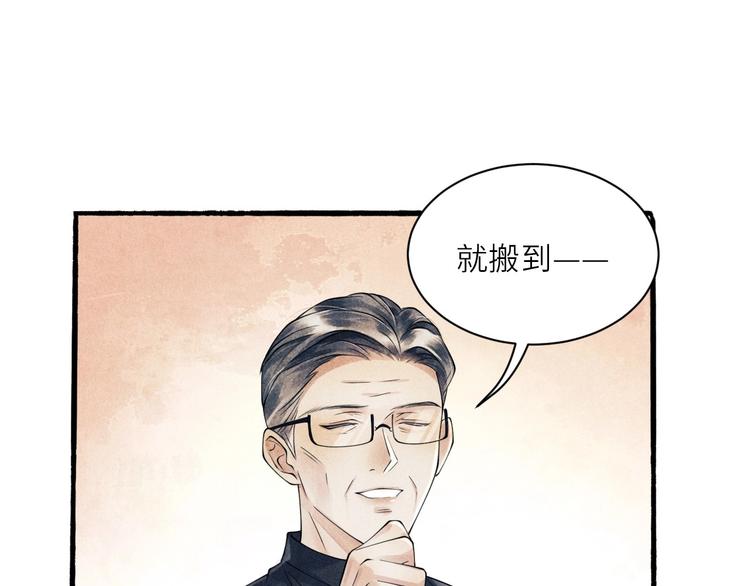 第1话 干脆就叫……纪珍珠？206