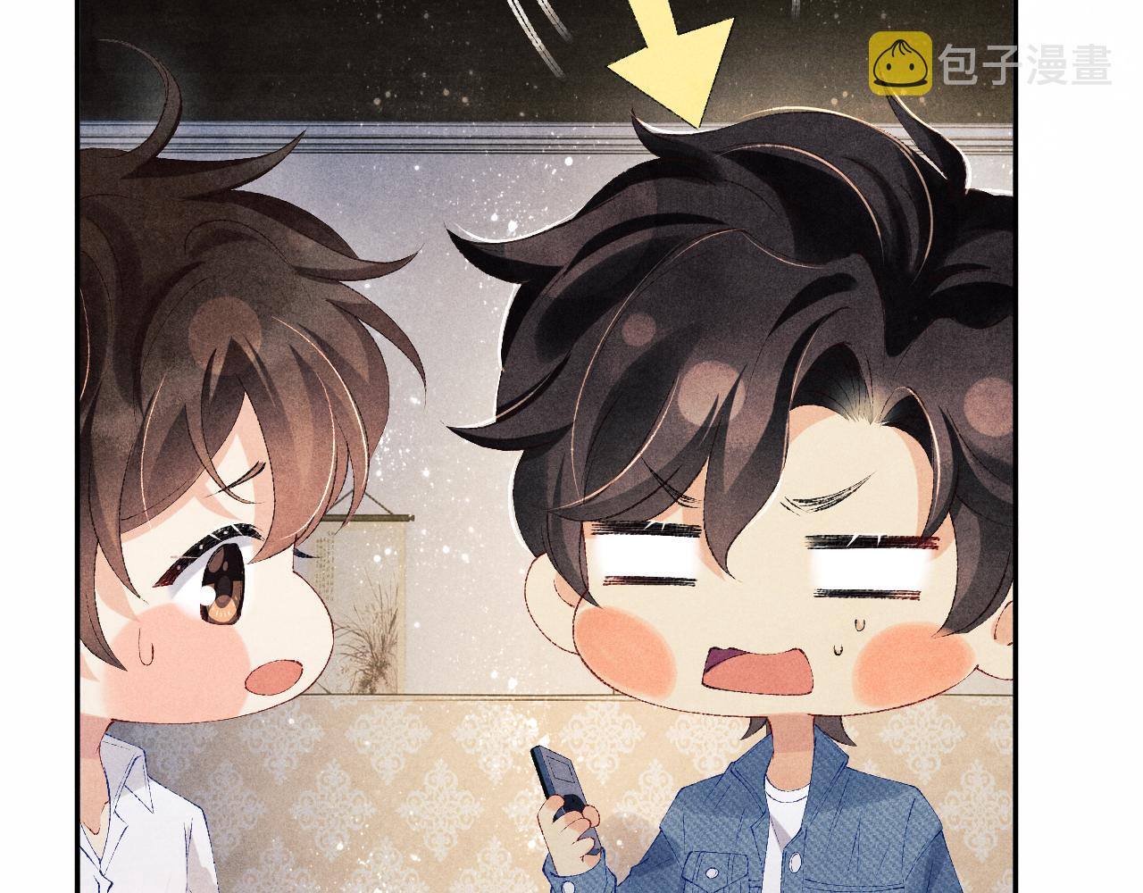 第97话 谁喜欢你了！13