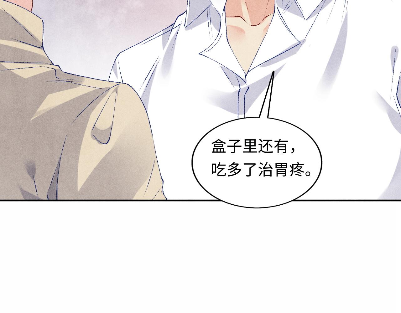 第68话 我愿意……41