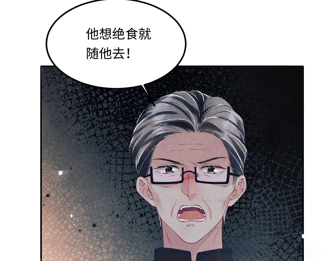 第165话 师父别打了，我走我走…28
