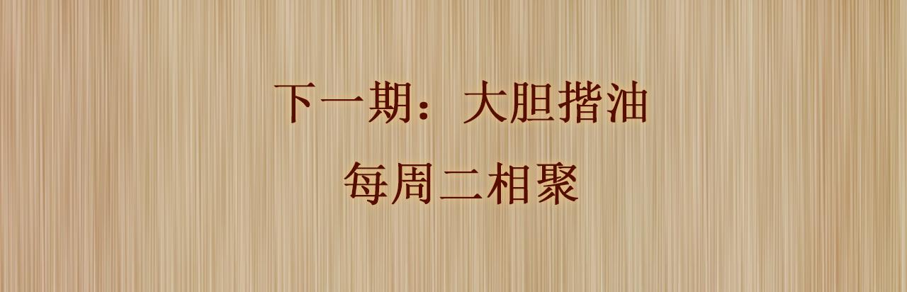 第117话 患难见真情103