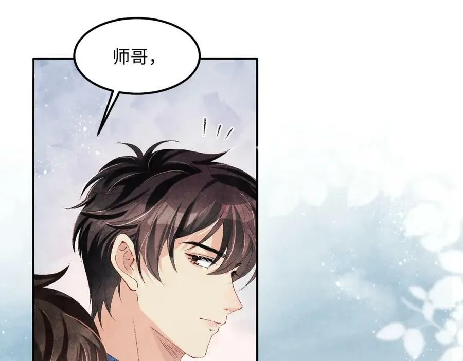 第141话 坚定地选择你！38