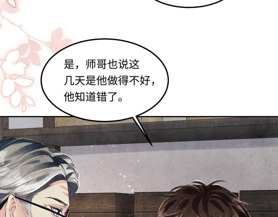 第150话 大郎你回来了！46