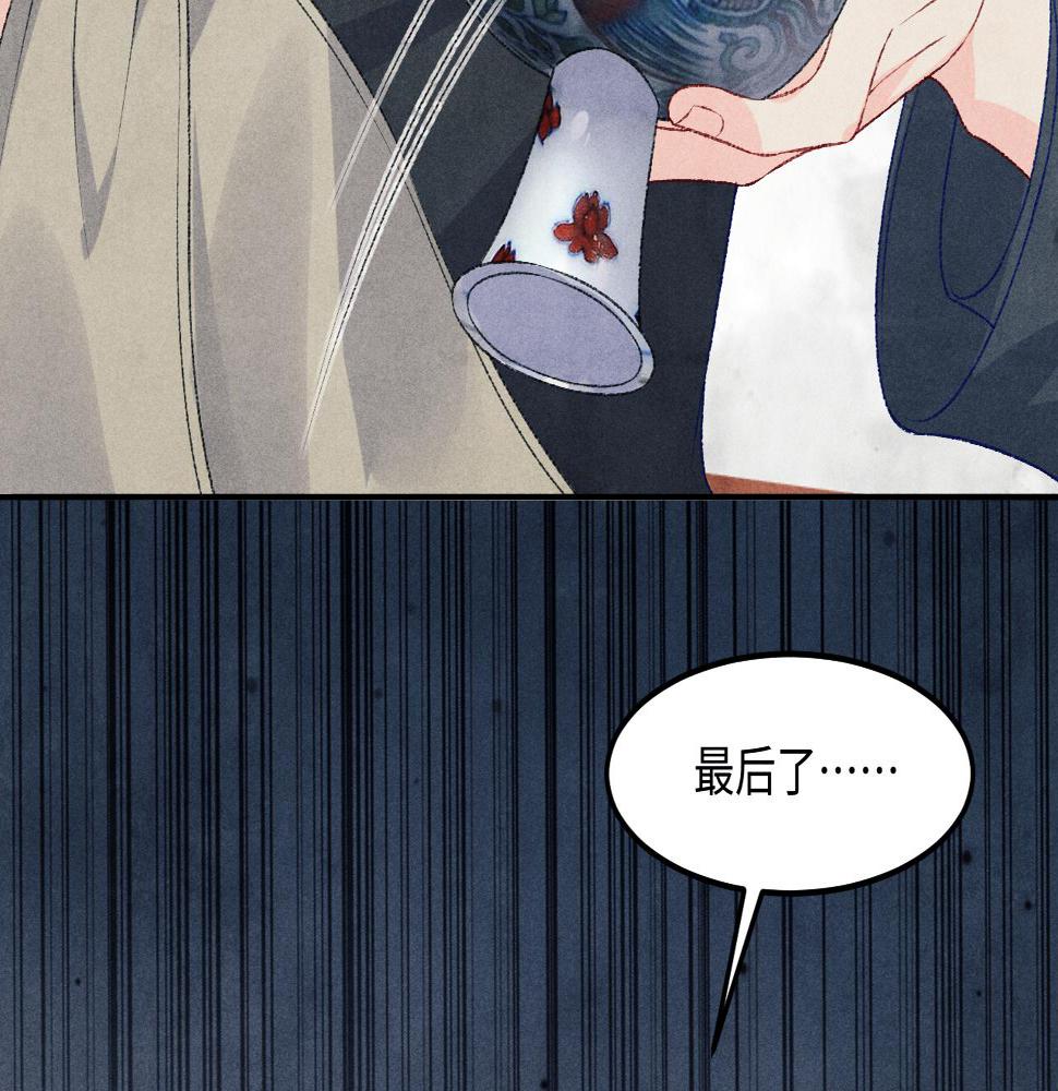 第147话 善待我徒，不胜感激32