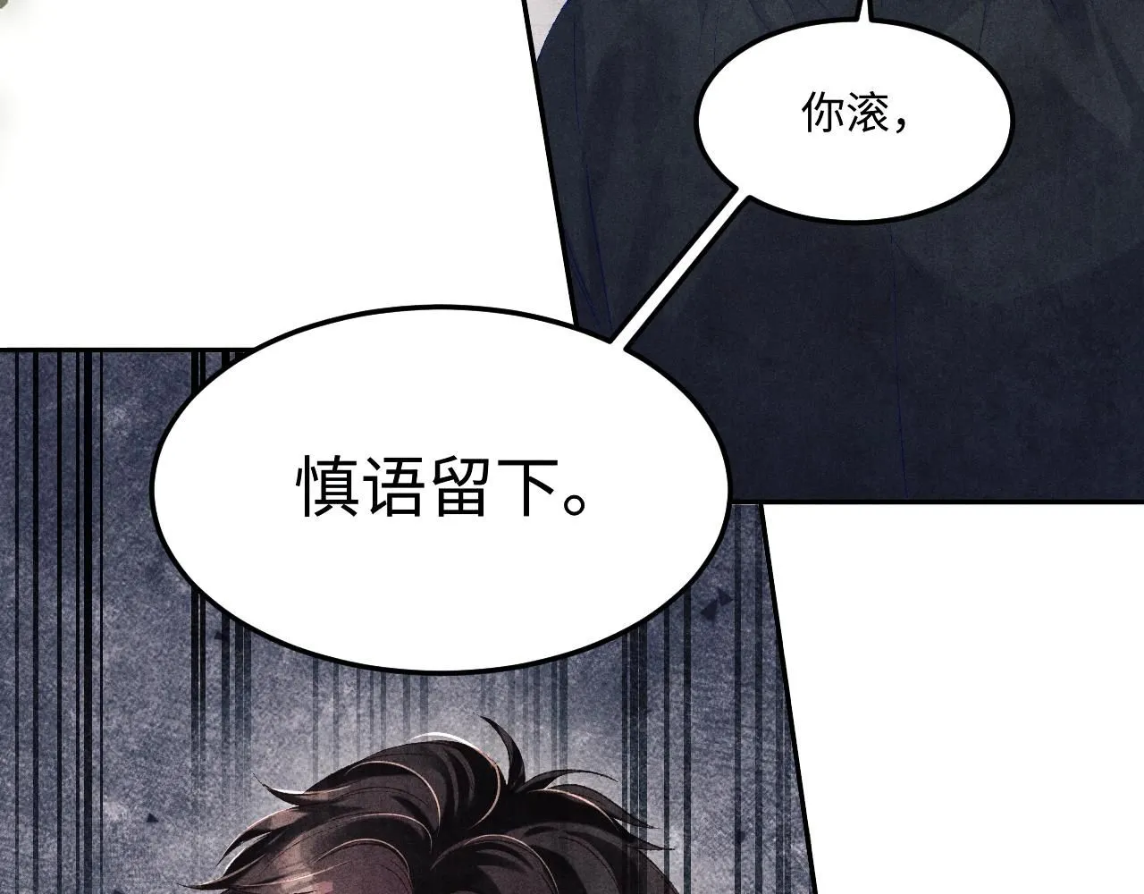 第168话 逐出家门！17