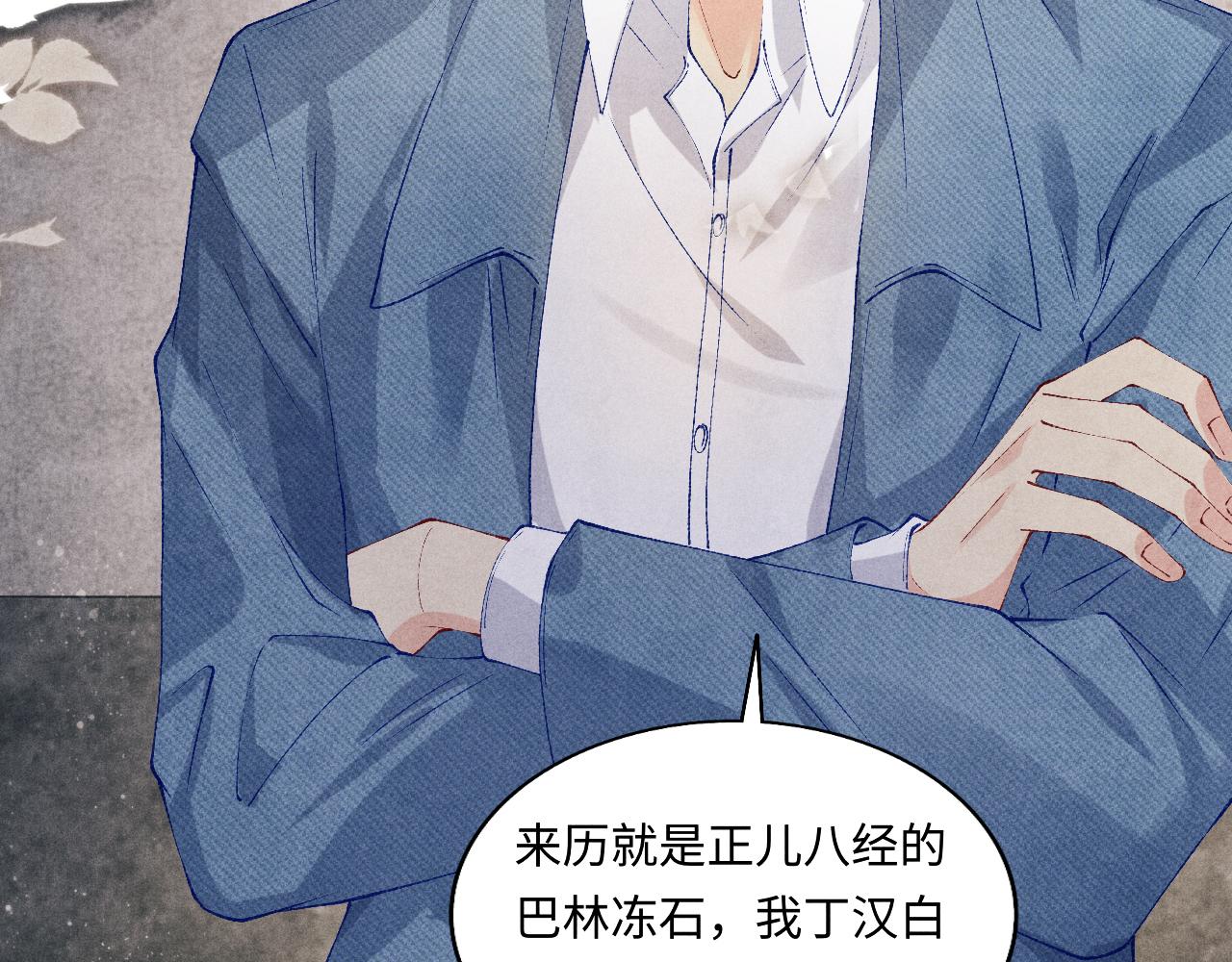 第124话 为玉销记造势82