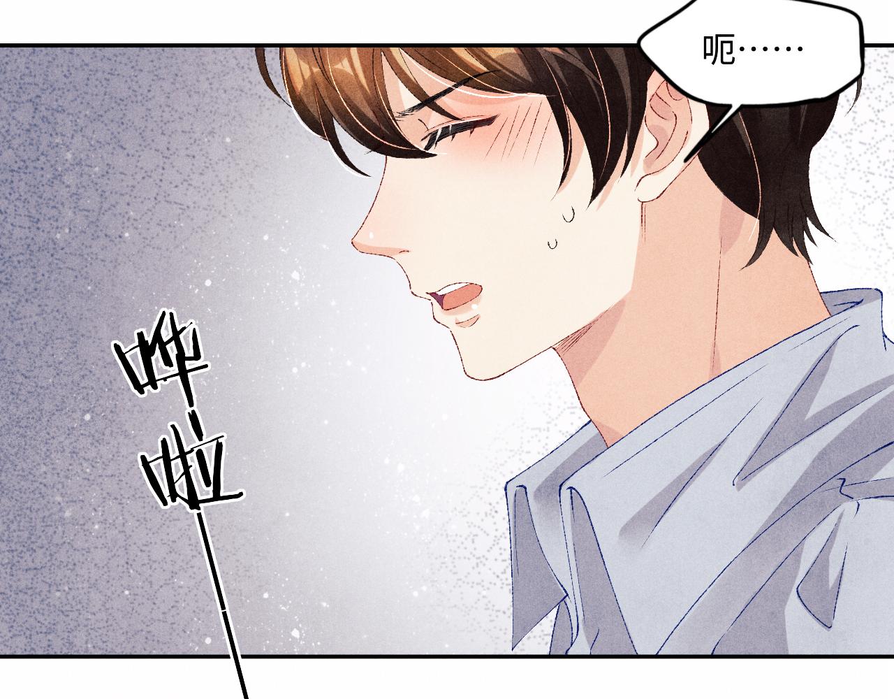 第58话 师哥，我想上厕所58