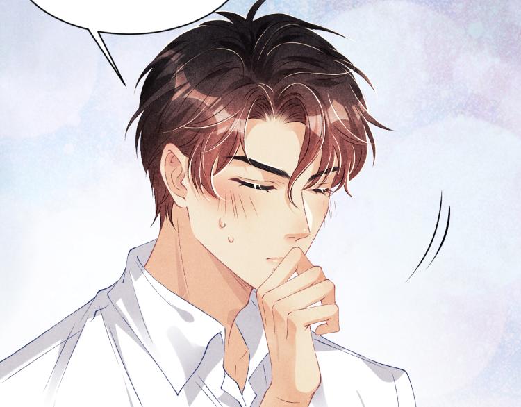 第36话 师哥想要的是……22