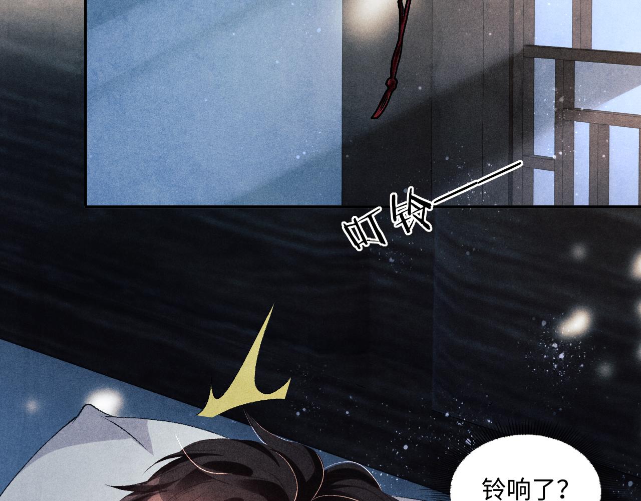 第58话 师哥，我想上厕所70