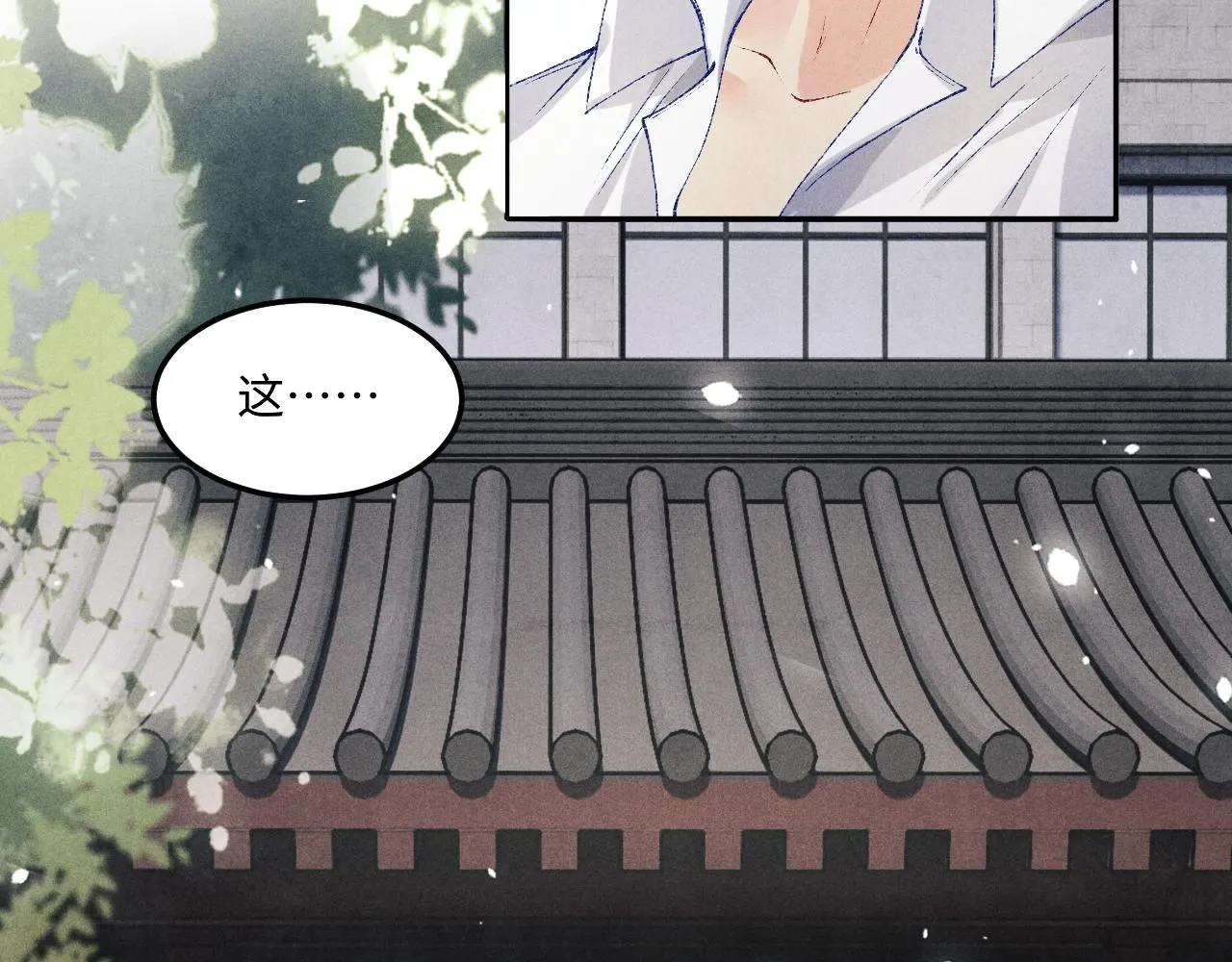 第169话 谴责22