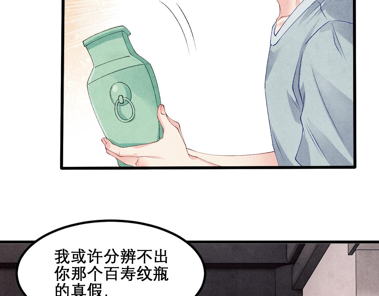 第41话 遇见你真好63