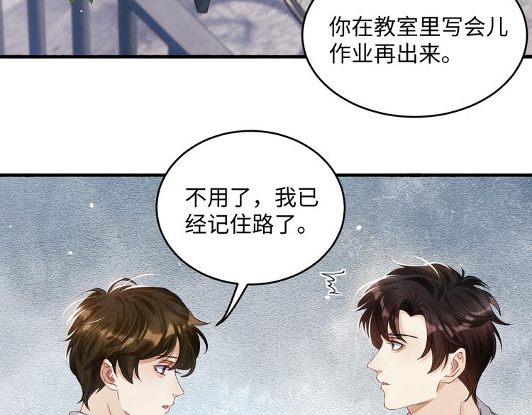 第11话 司机被解雇了？67