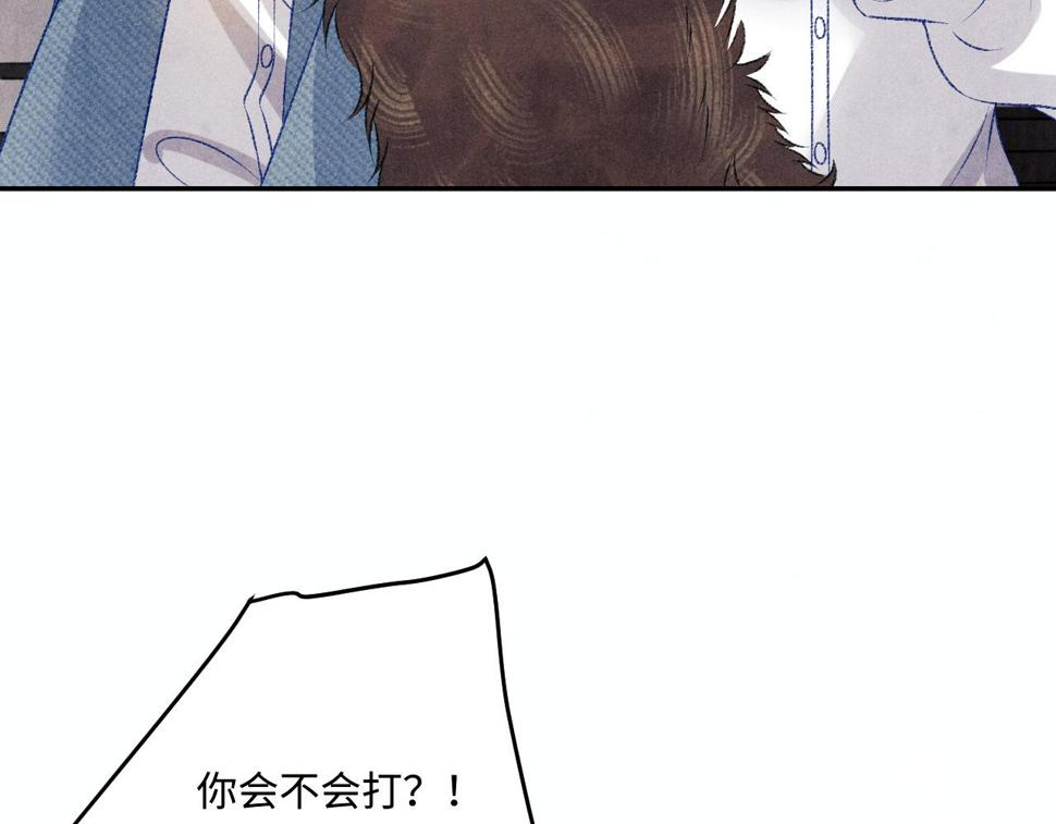 第148话 师哥，你怎么样！59