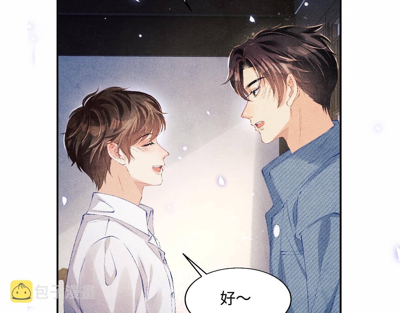 第100话 你喜欢吗？34