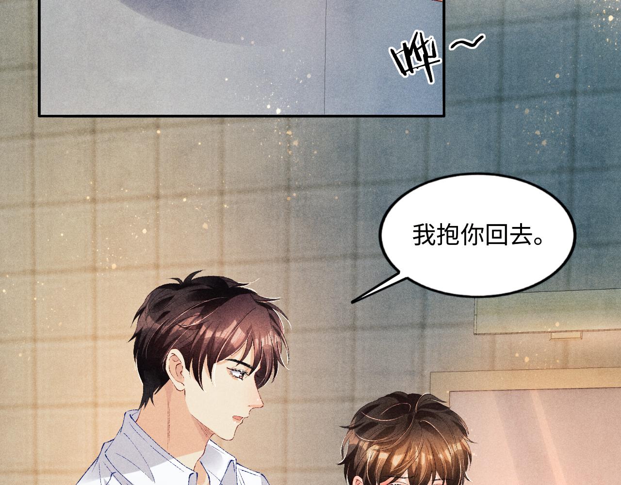 第58话 师哥，我想上厕所61