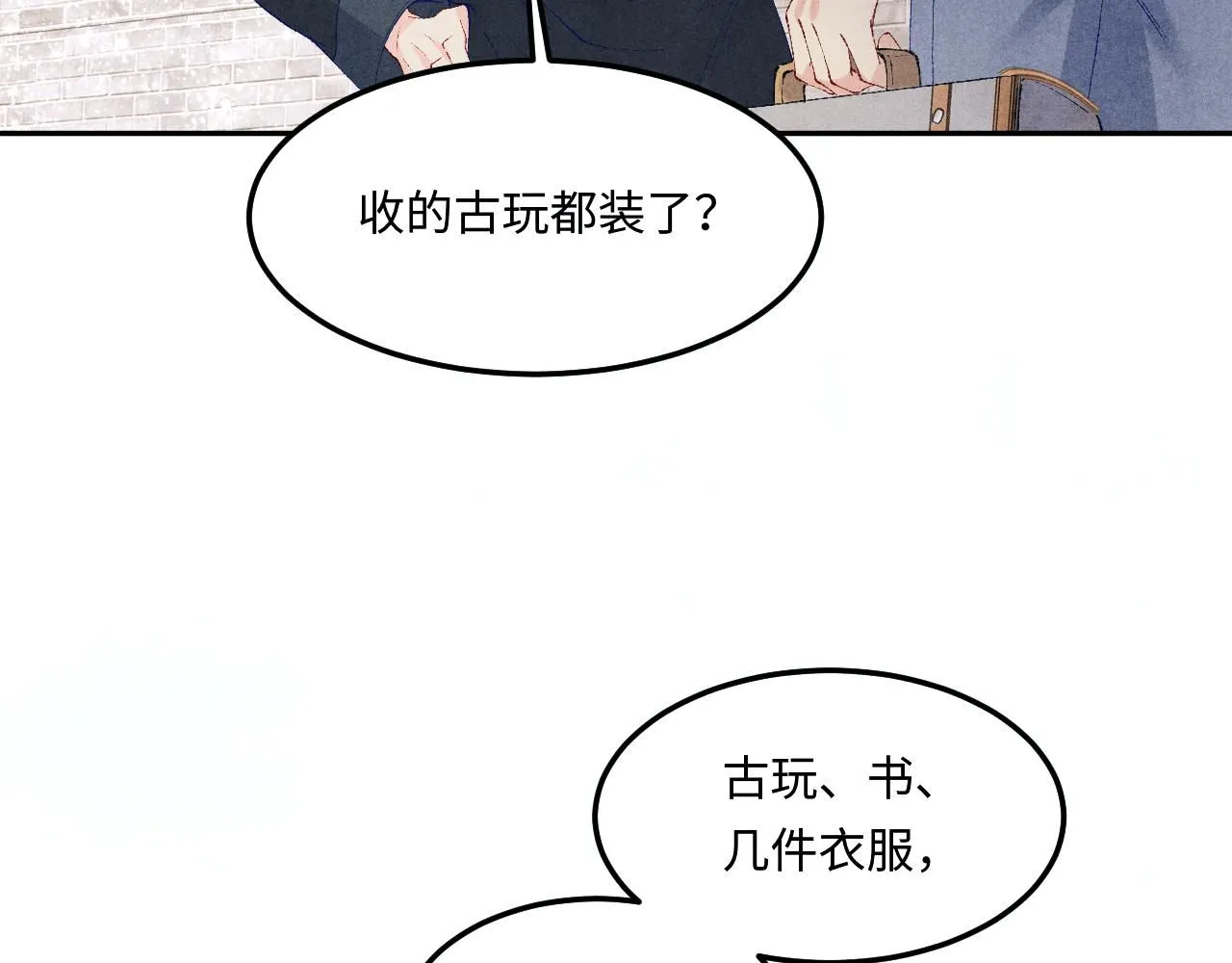 第168话 逐出家门！78