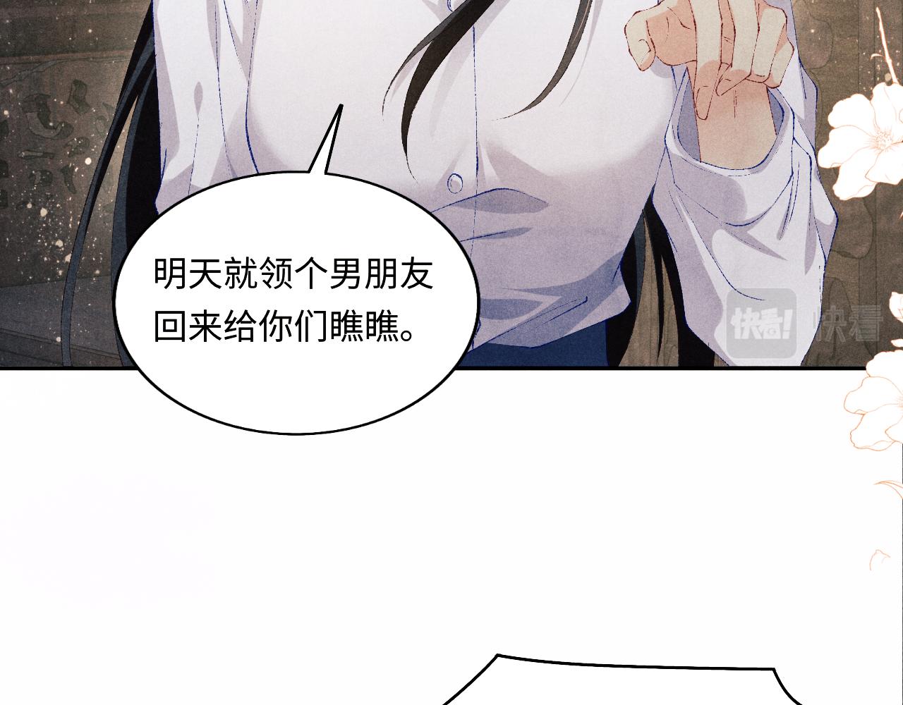 第112话 质问15