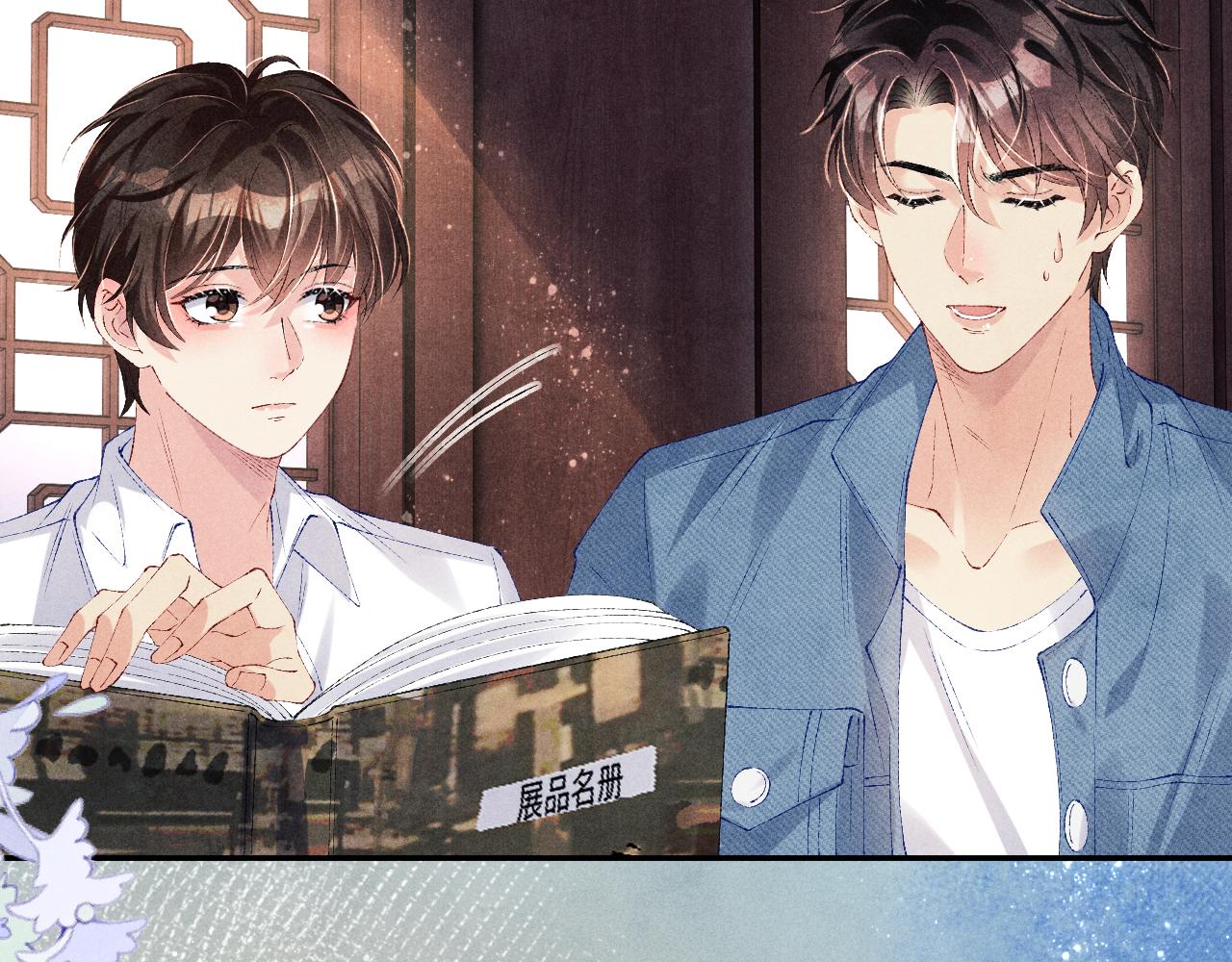 第95话 我不想让你疼47