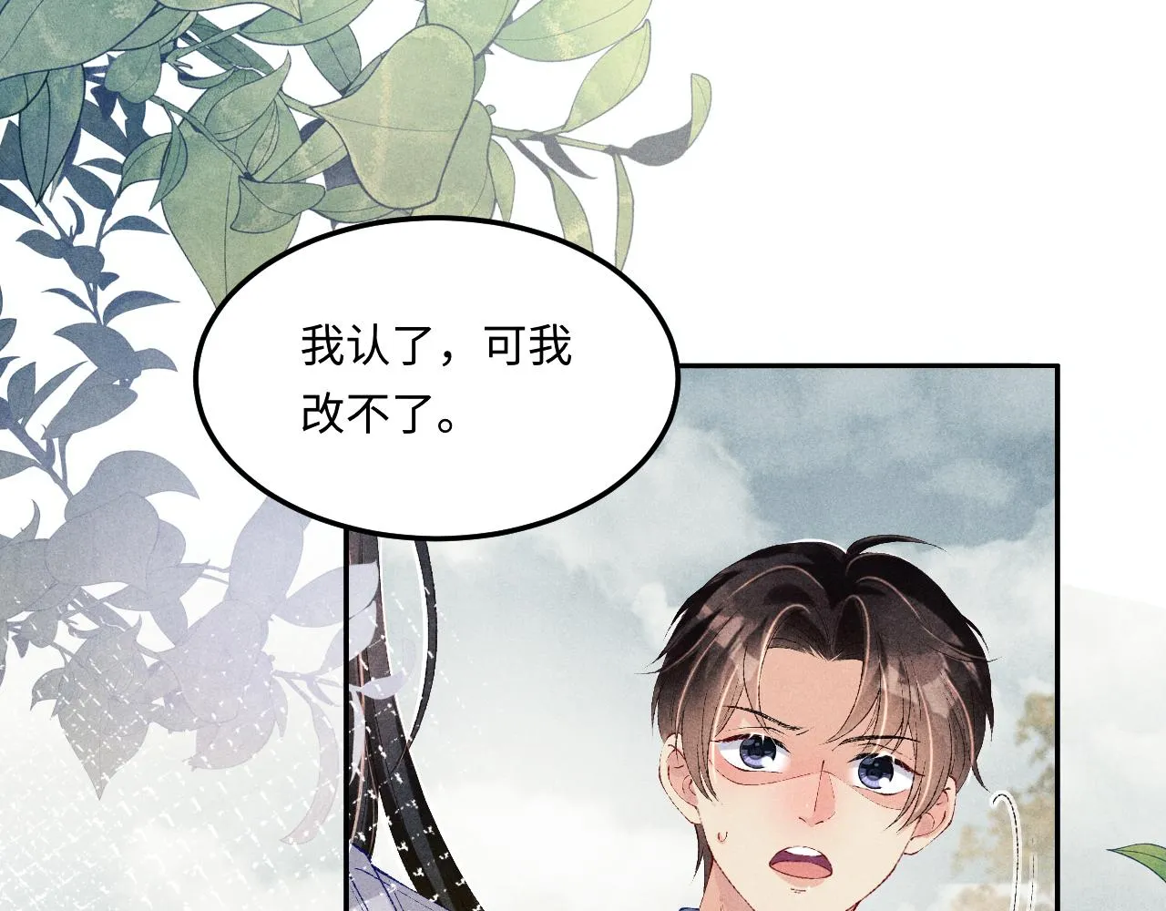 第164话 你后悔吗？48