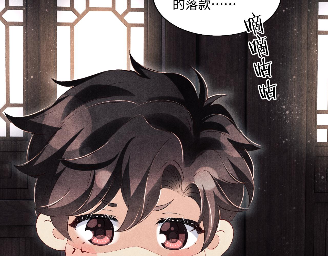 第99话 一起出差48