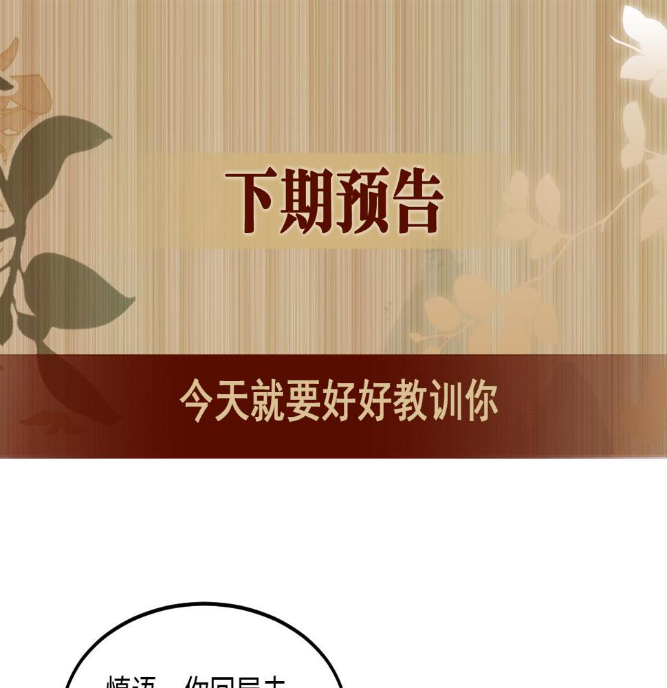 第147话 善待我徒，不胜感激104