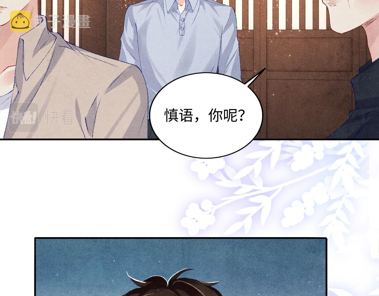 第75话 你靠过来点儿57