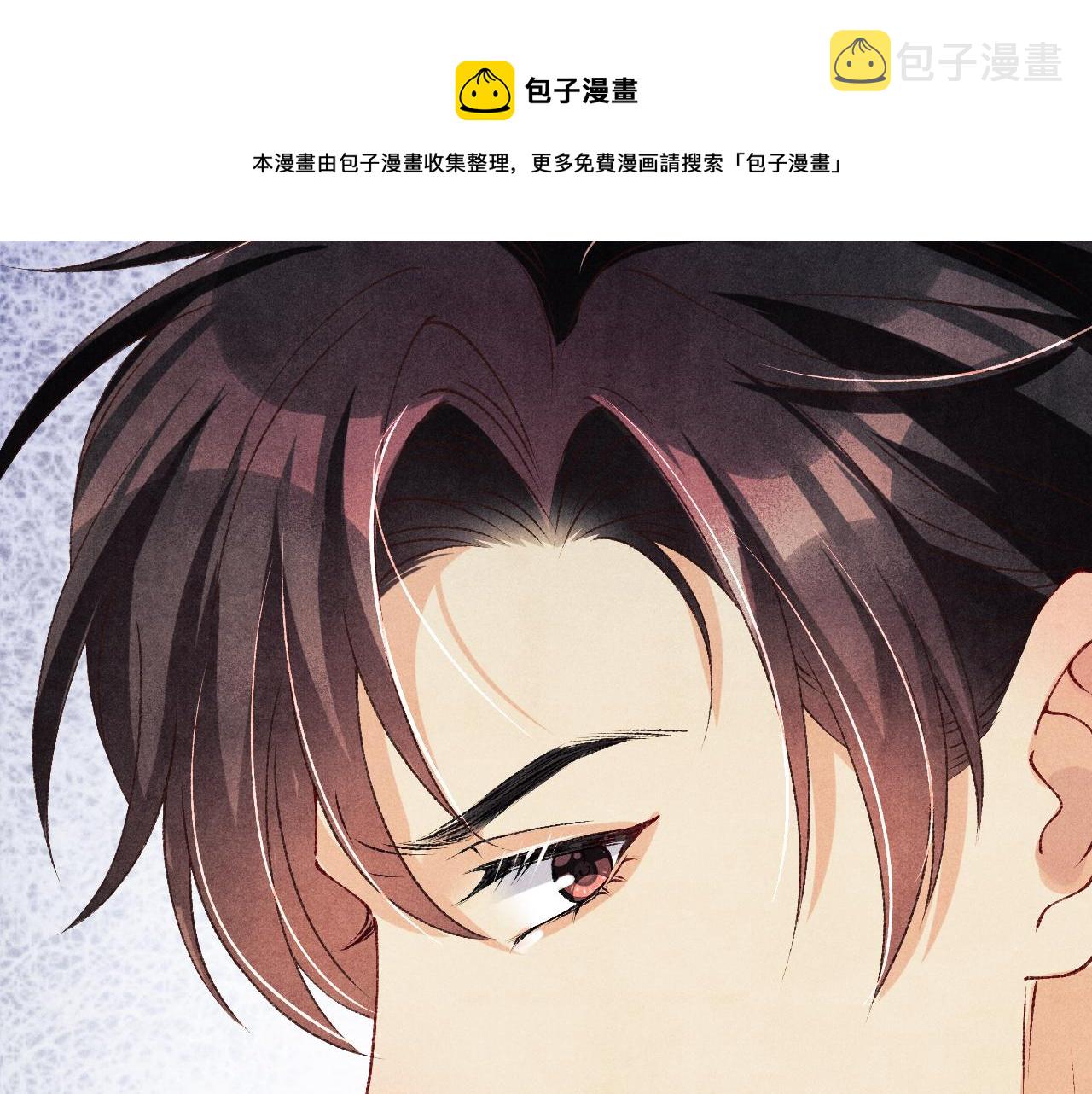 第57话 师哥给珍珠出气！36