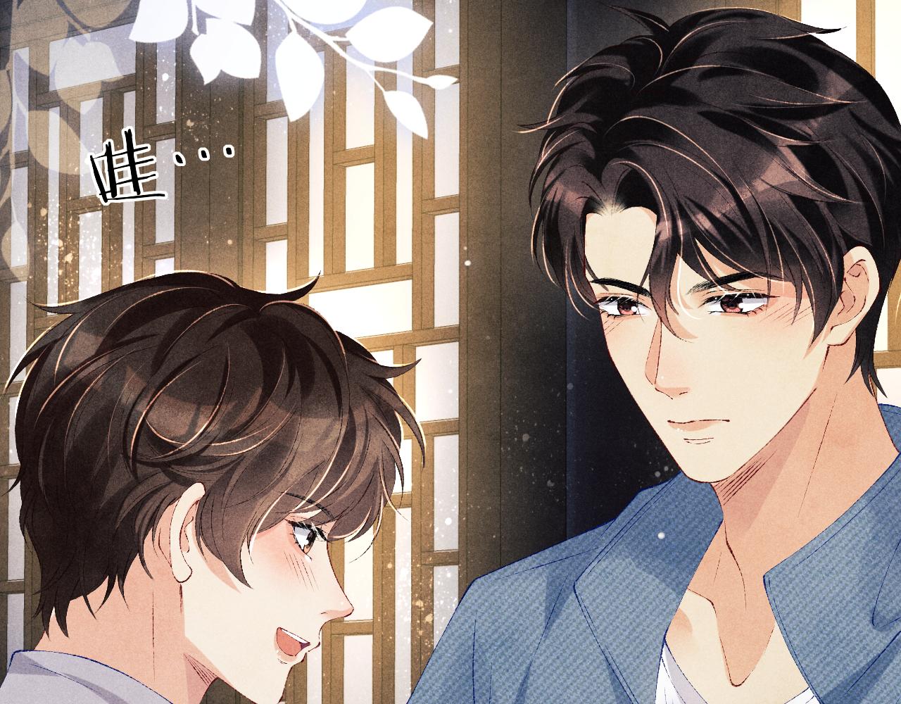 第100话 你喜欢吗？31