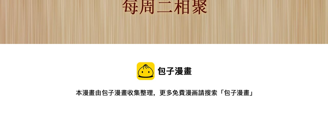 第119话 好师弟，你香我一口99