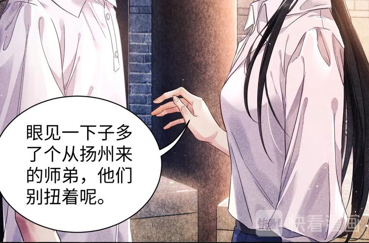 第2话 娶老婆用的信物53