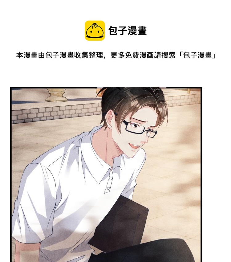 第34话 赚到小钱钱啦27