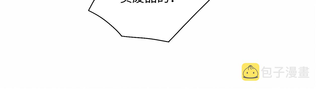 第85话 张斯年的儿子竟然是36