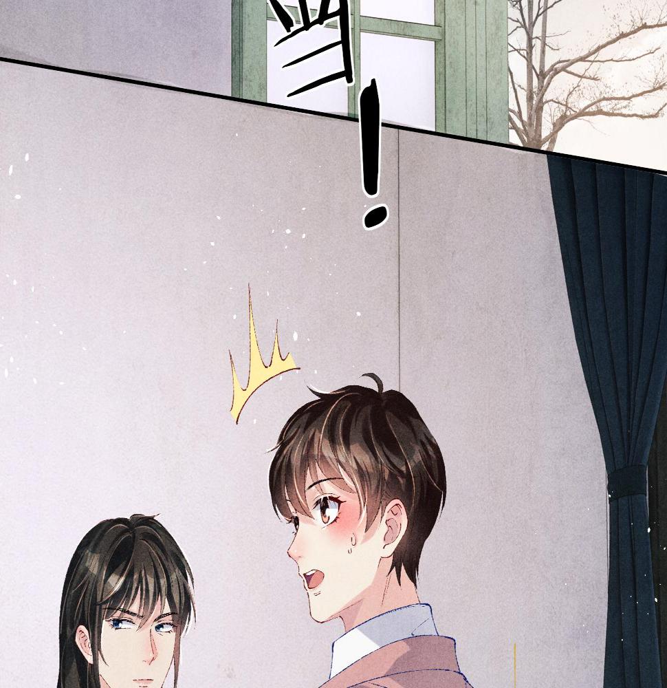 第145话 我就吊你这棵树上了33