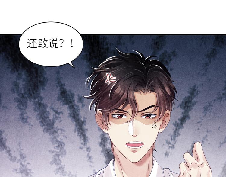 第17话 丁汉白为珍珠打抱不平45