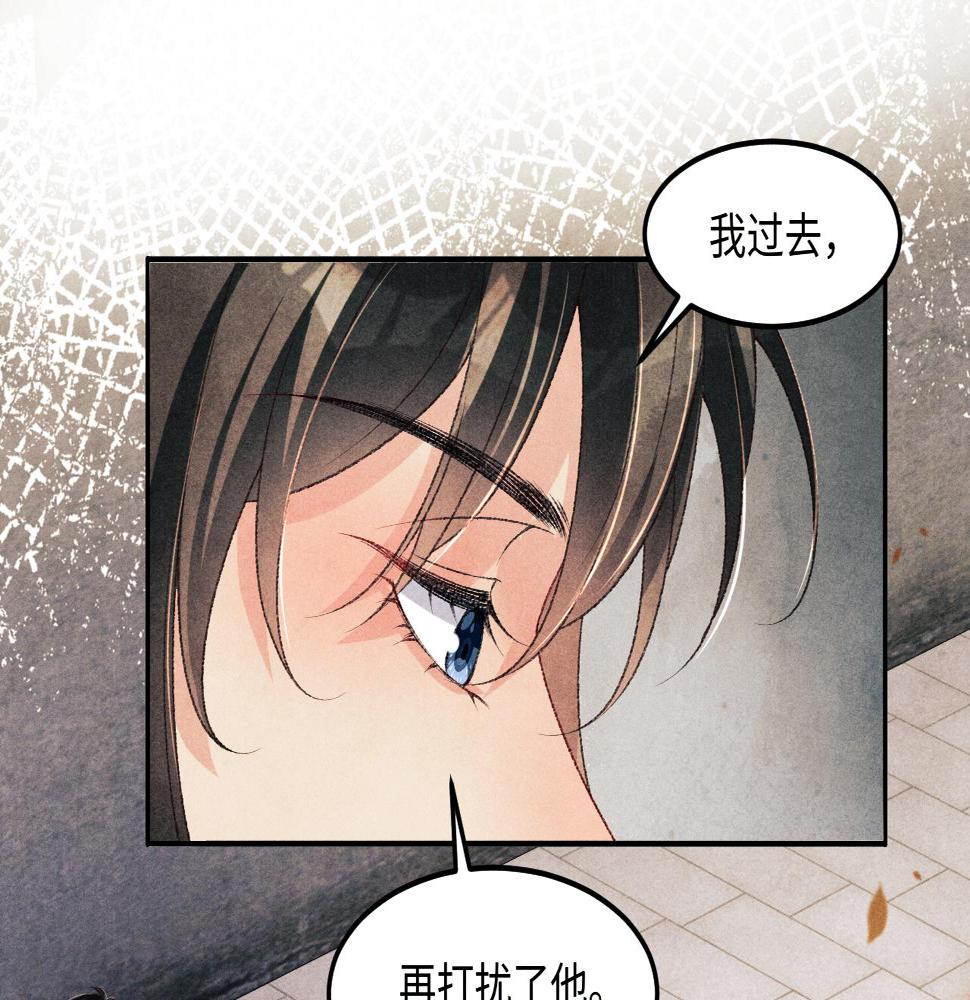 第147话 善待我徒，不胜感激54