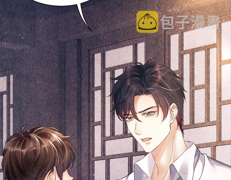 第2话 娶老婆用的信物21