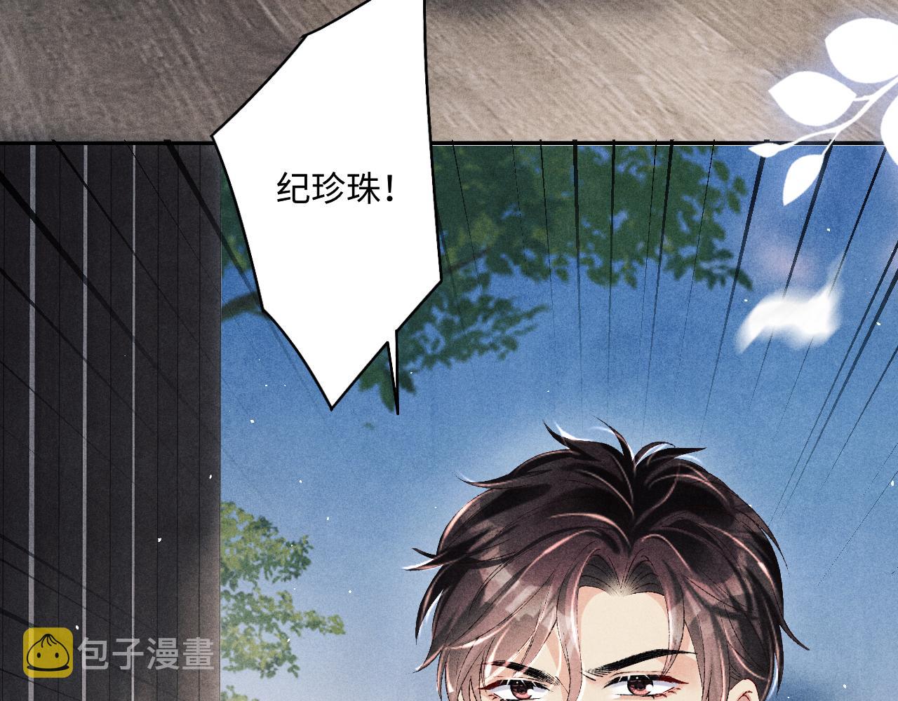 第122话 只能对你好6