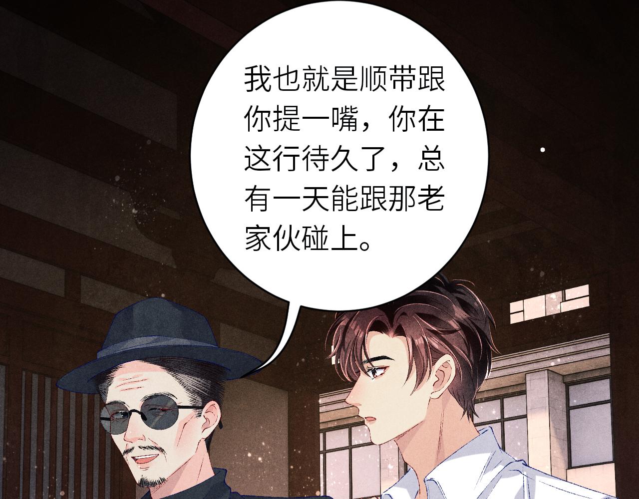 第69话 潼村之行4