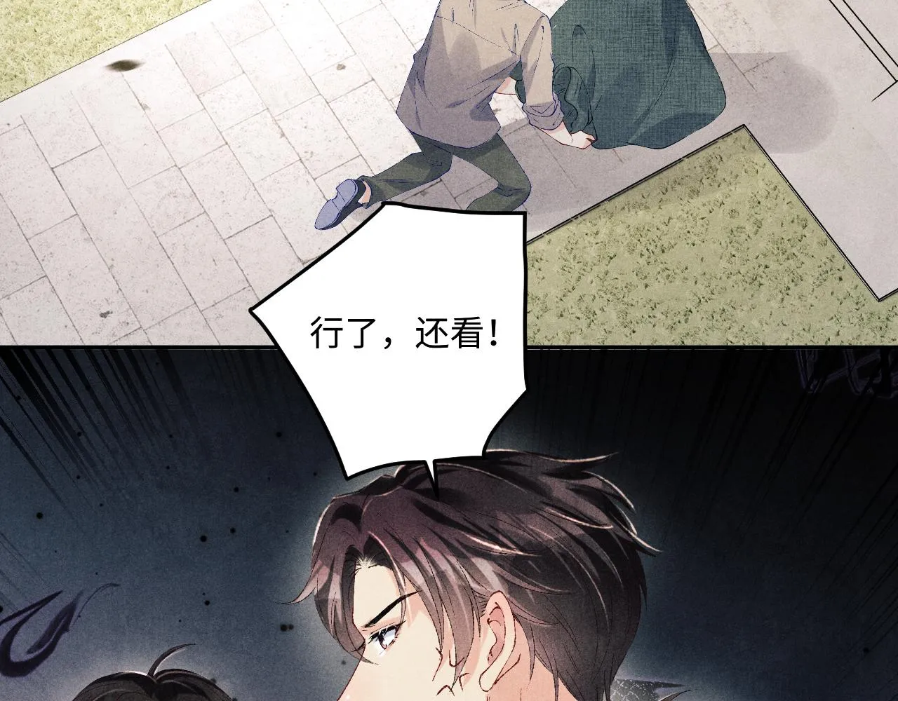 第162话 师哥我是不是破相了？72