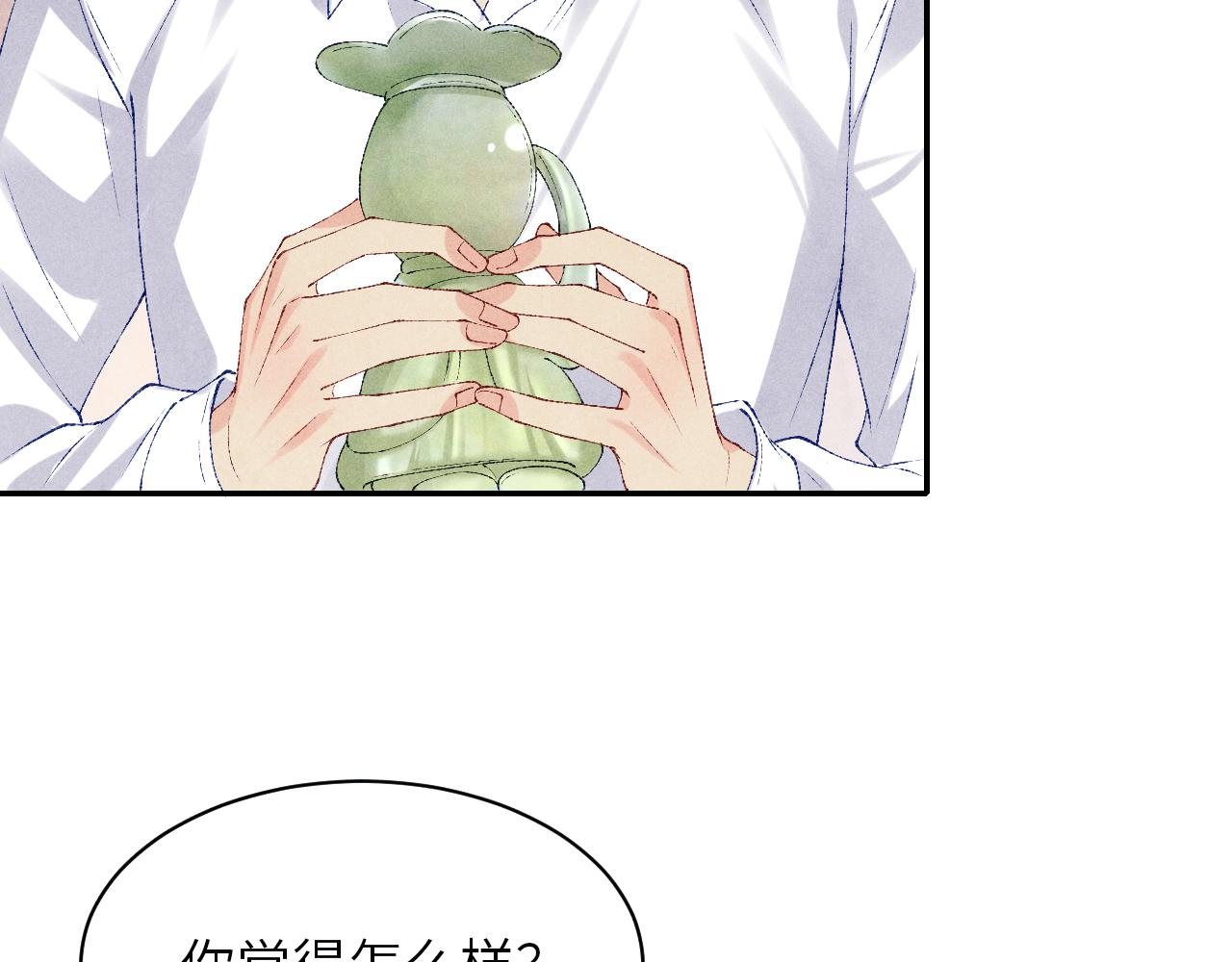 第79话 师哥你是不是烦我？5