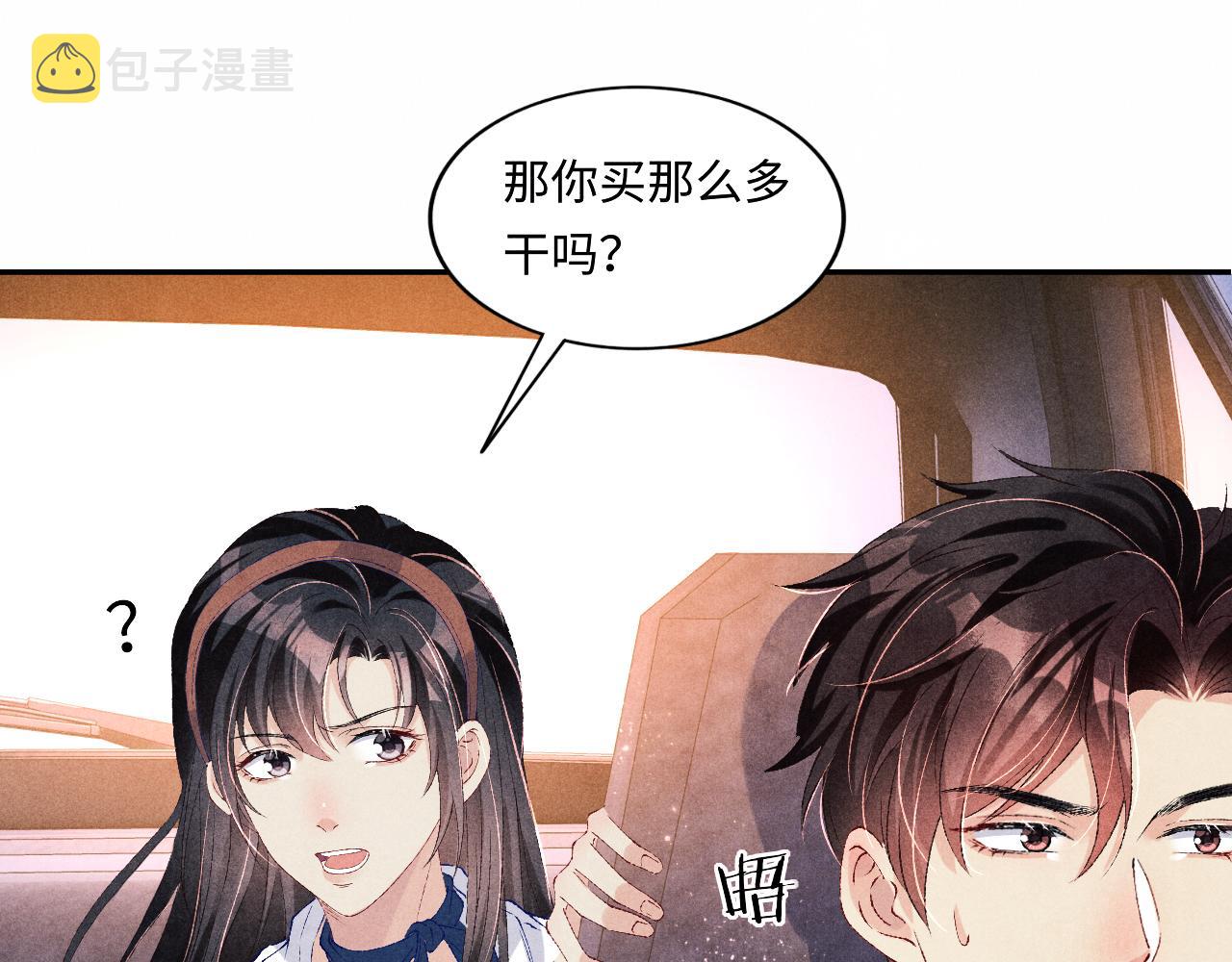 第65话 印章可以还我吗？58