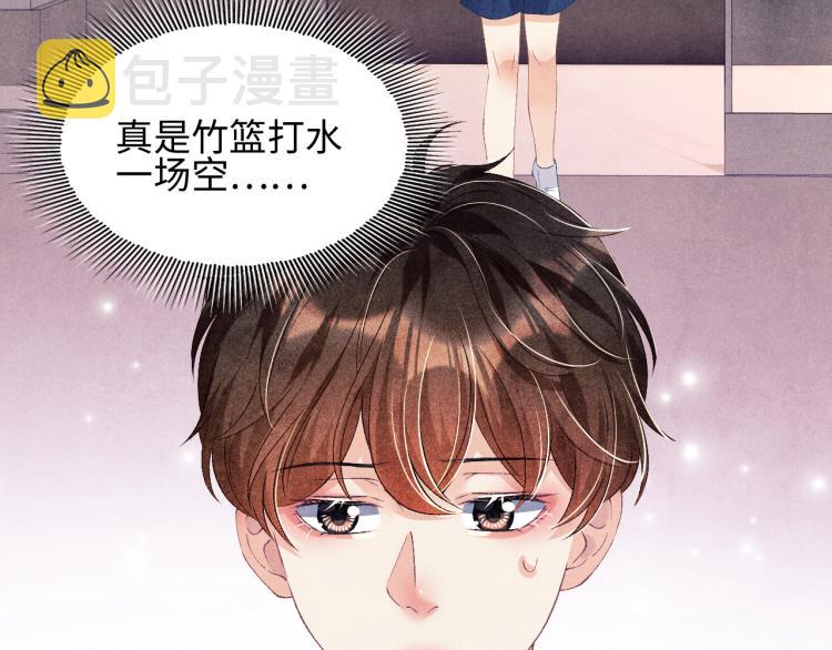 第35话 师哥摸摸头63